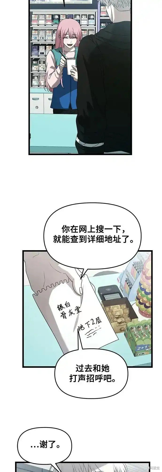 第134话