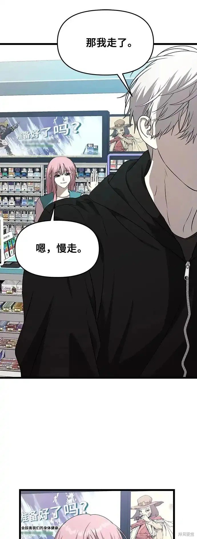 第134话