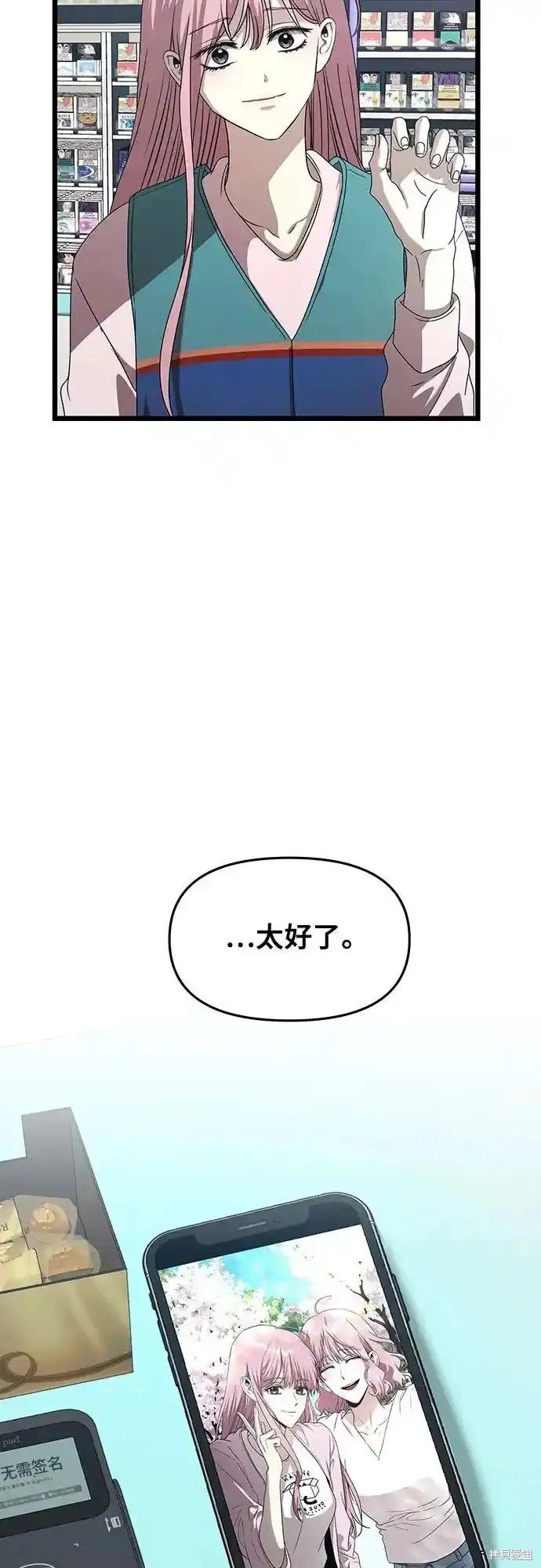 第134话