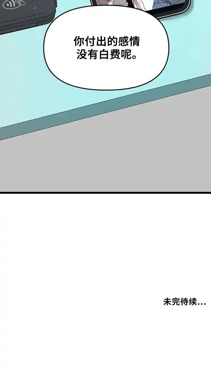 第134话