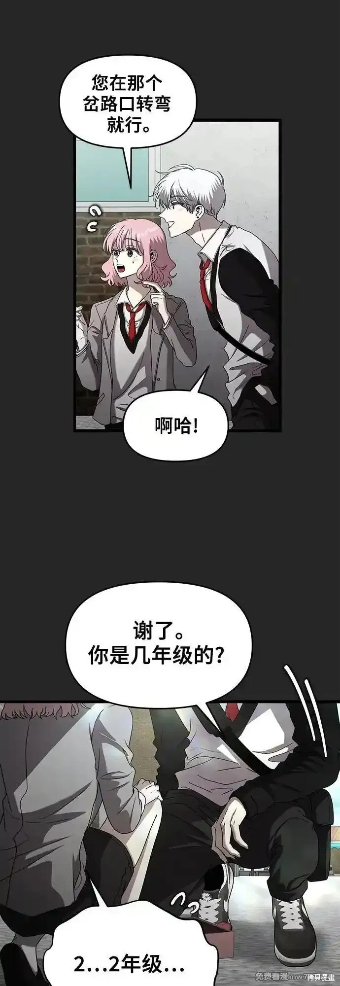 第135话