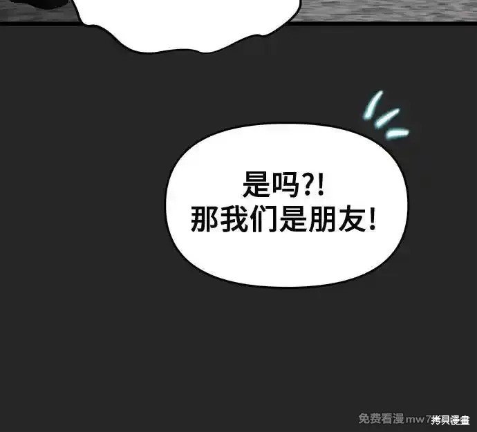 第135话