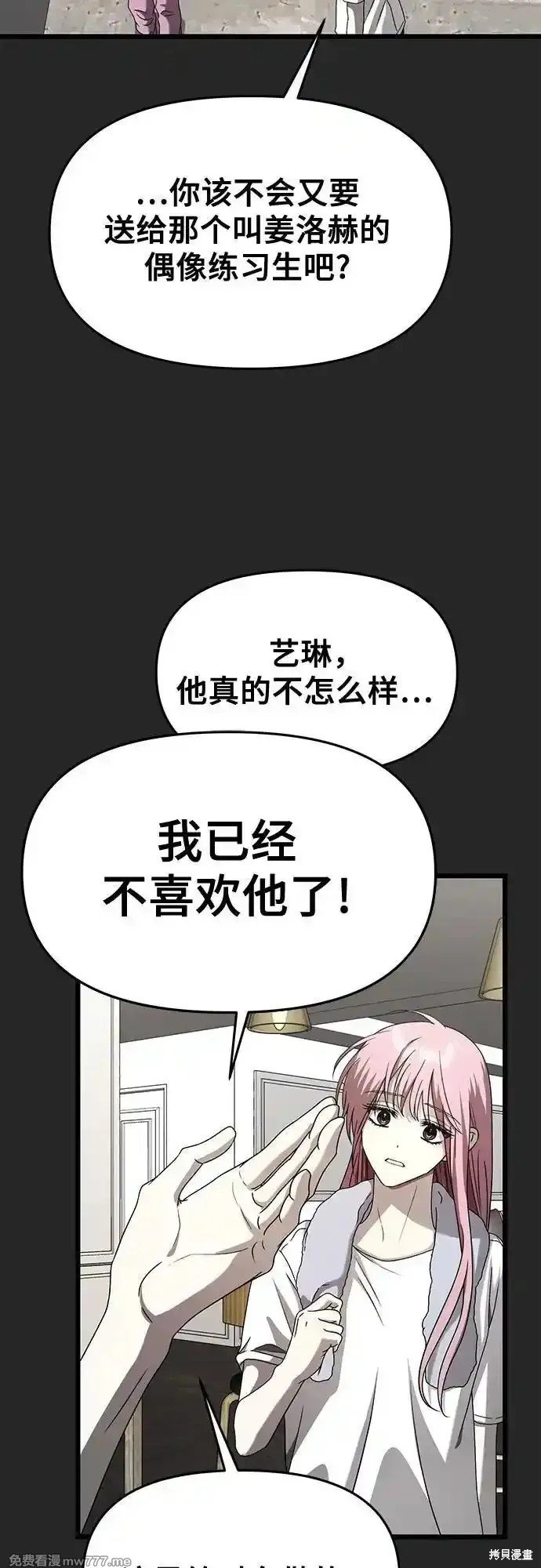 第135话