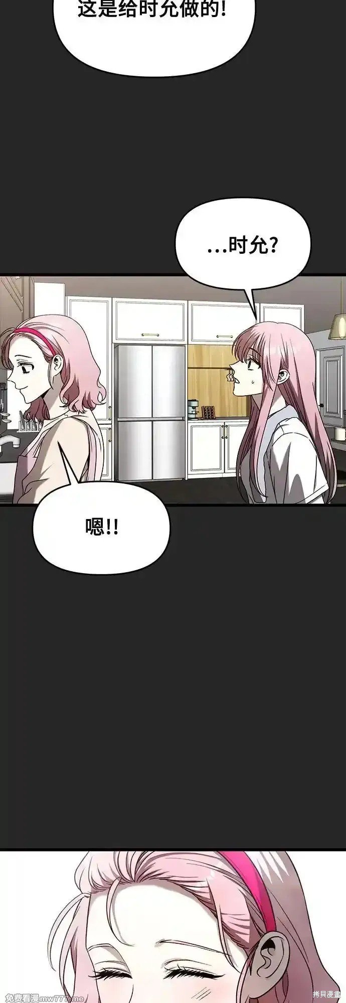 第135话