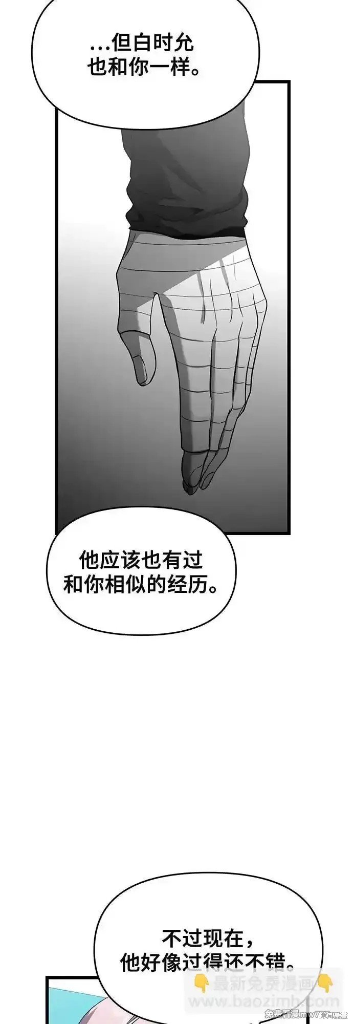 第135话