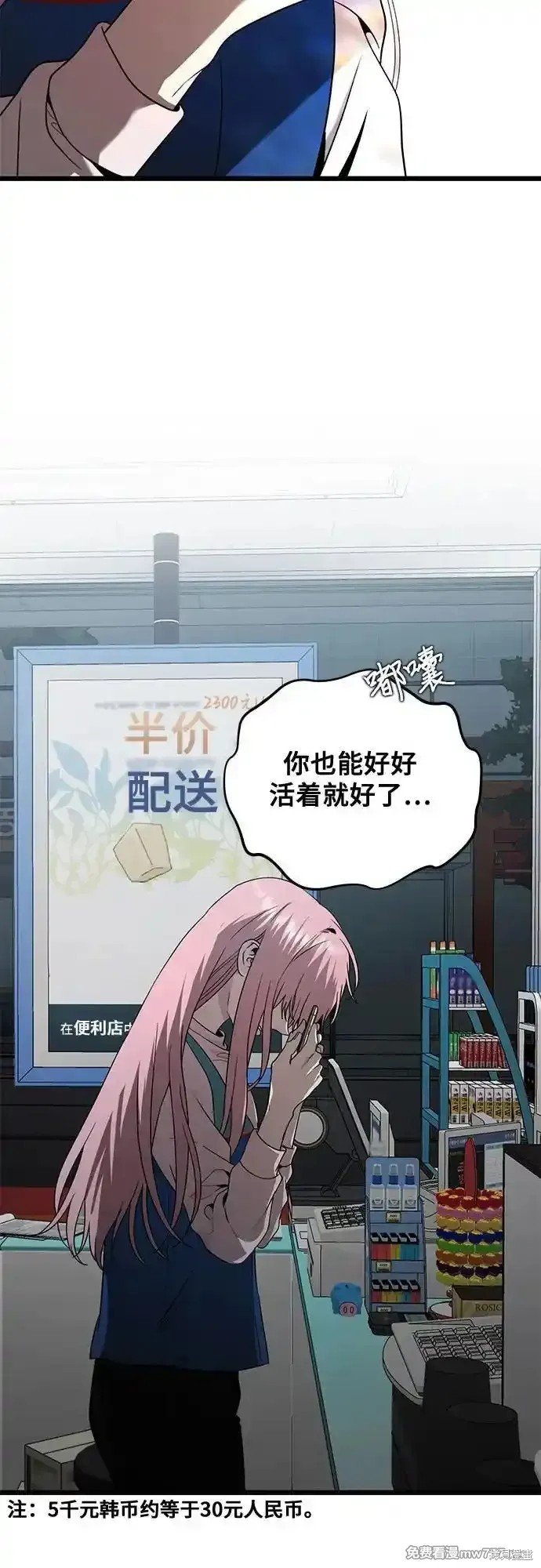 第135话