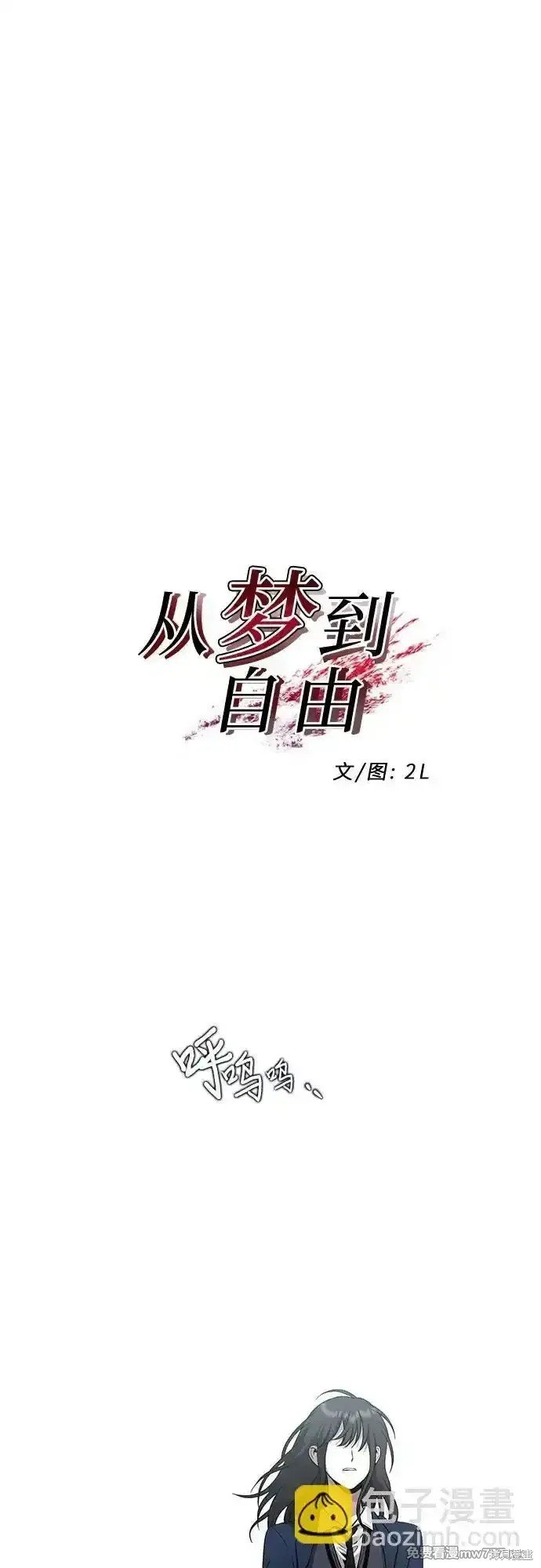 第135话