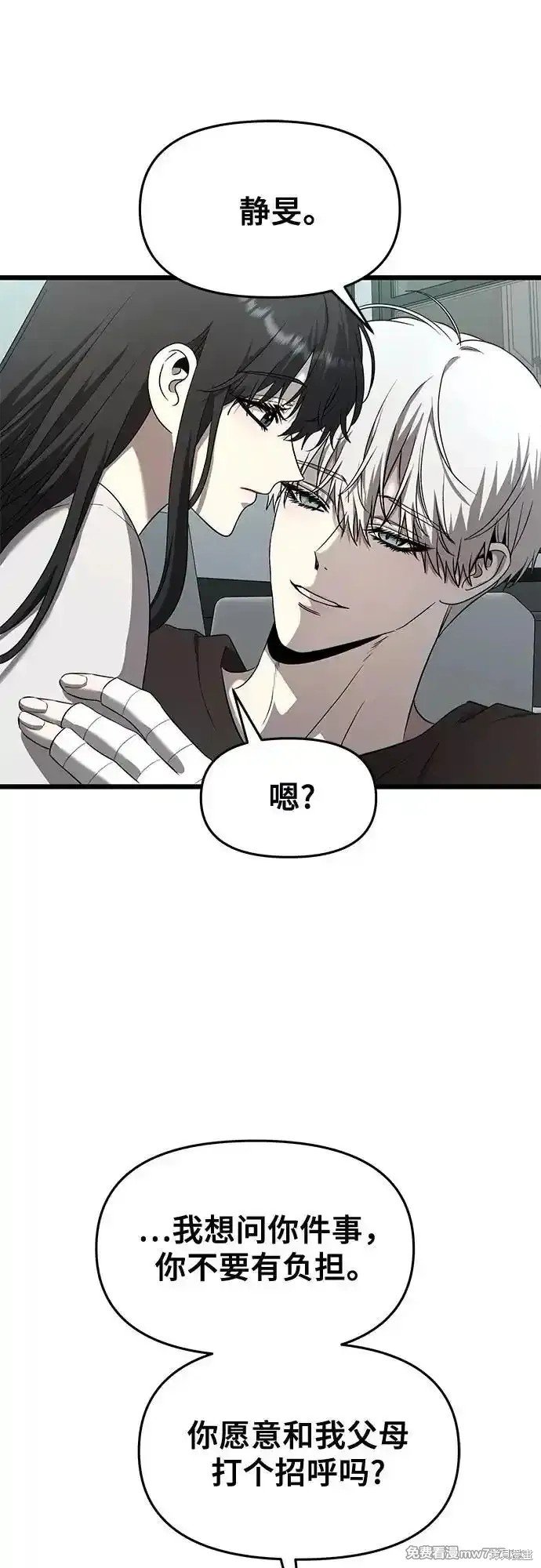 第135话