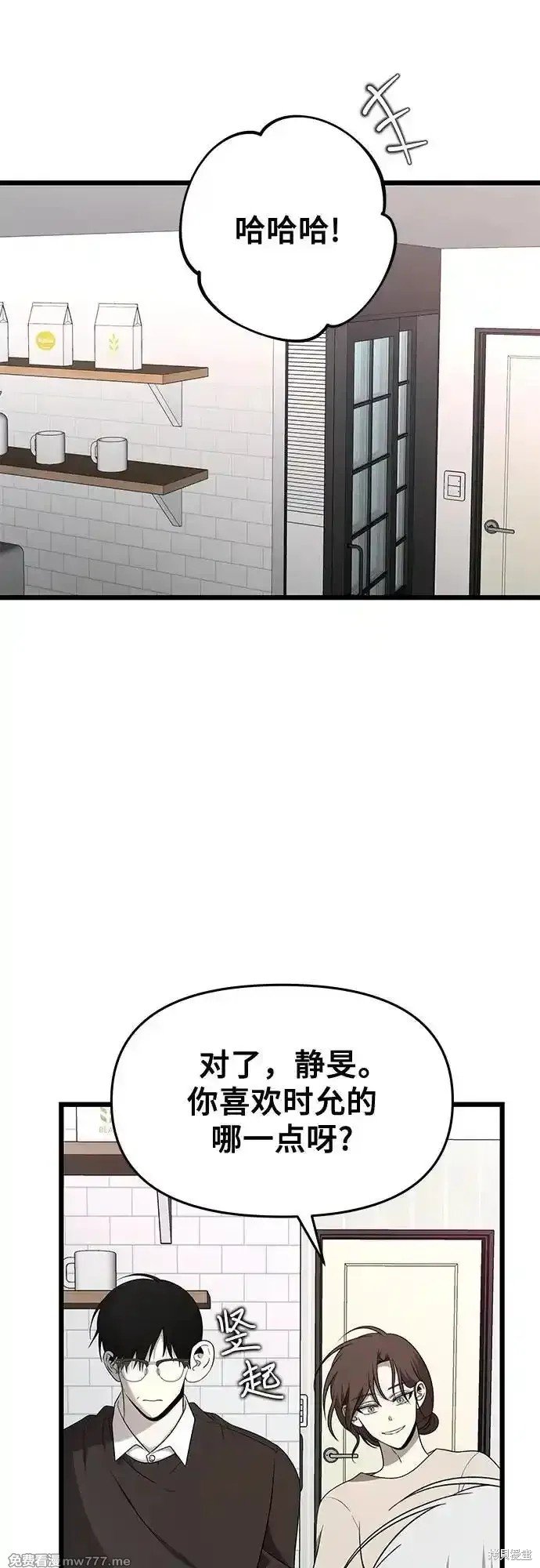 第135话