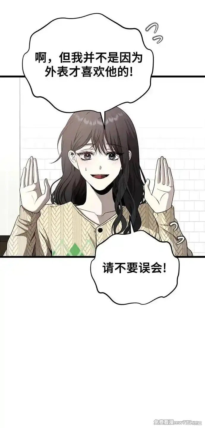 第135话