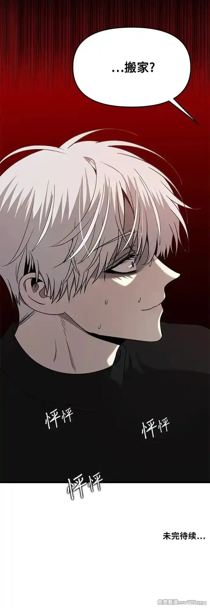 第135话