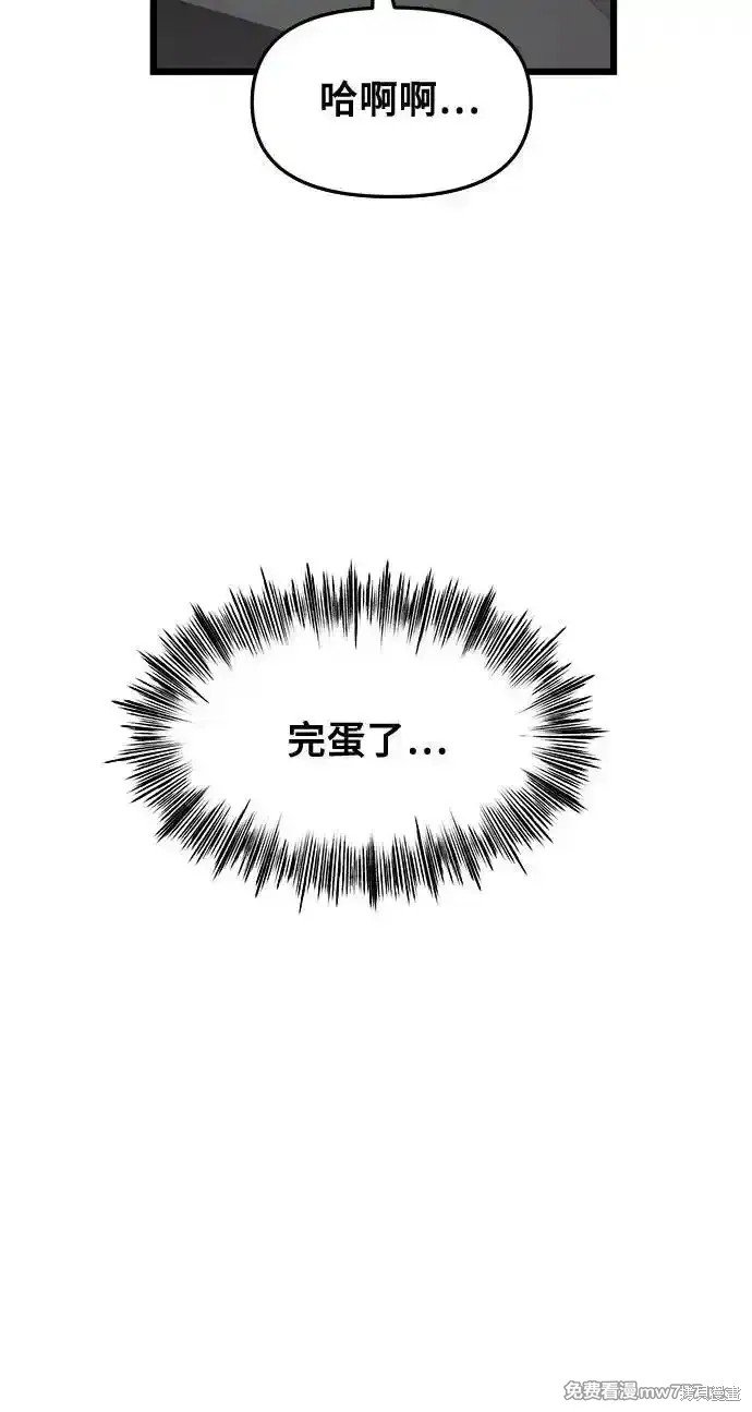 第136话