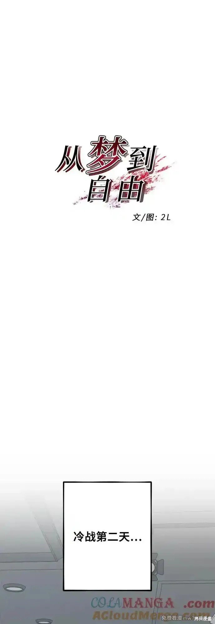 第136话