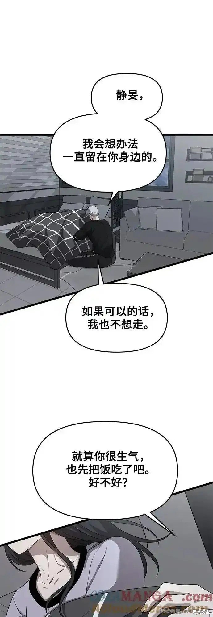 第136话