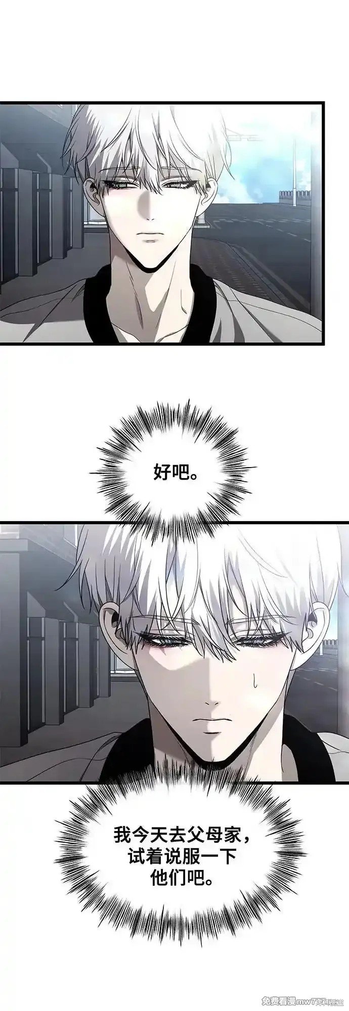第136话