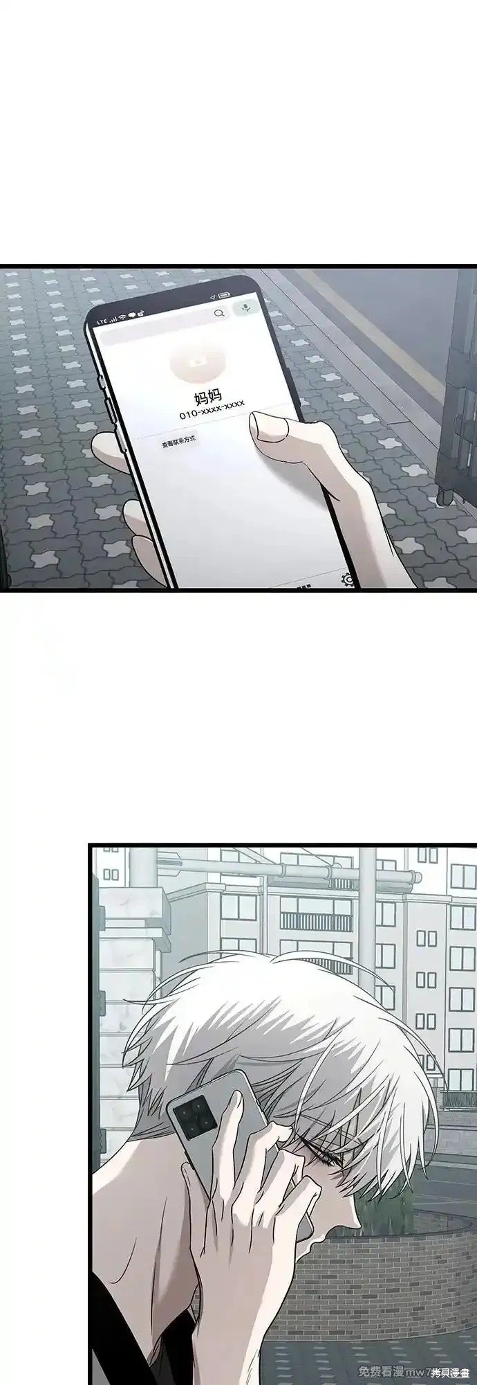 第136话