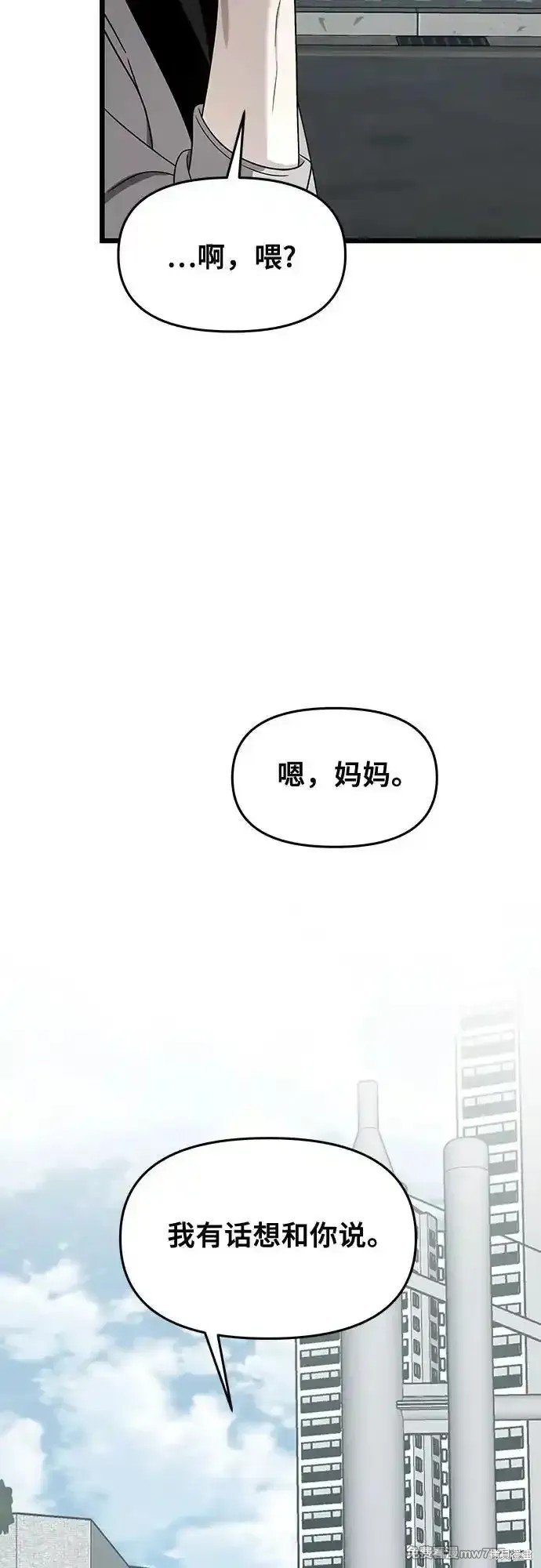 第136话