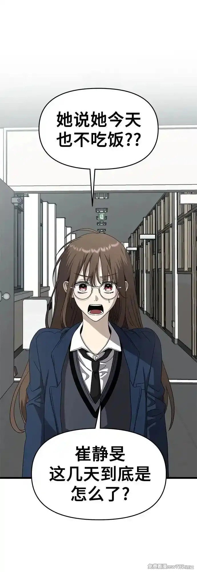 第136话
