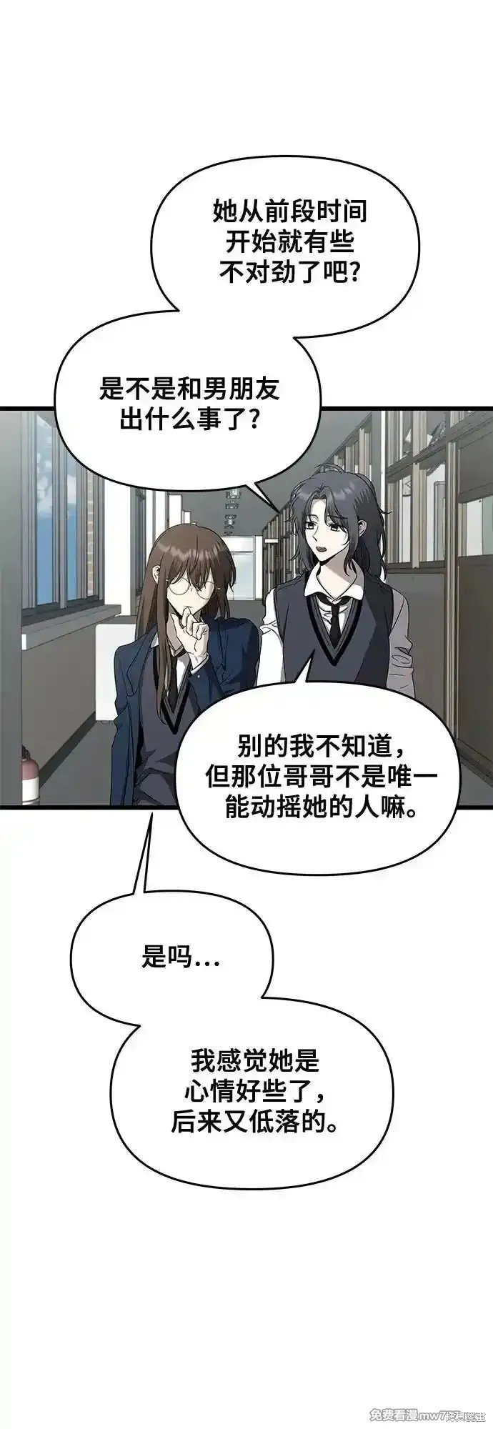 第136话