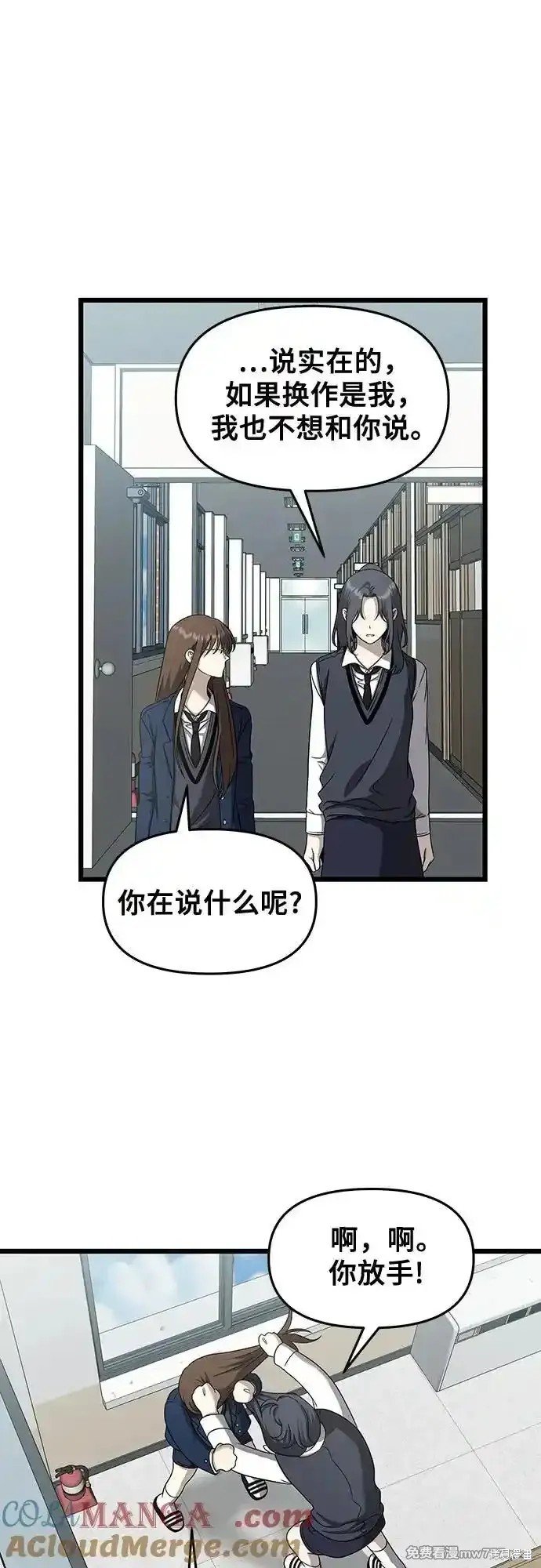 第136话