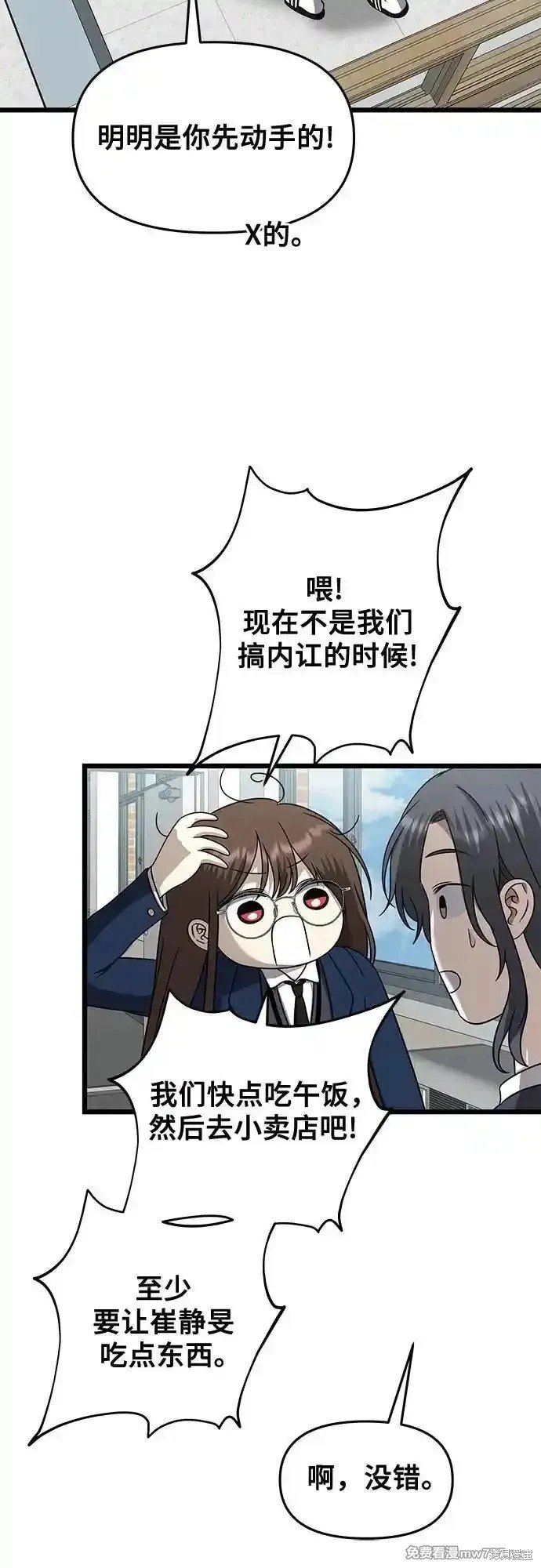 第136话