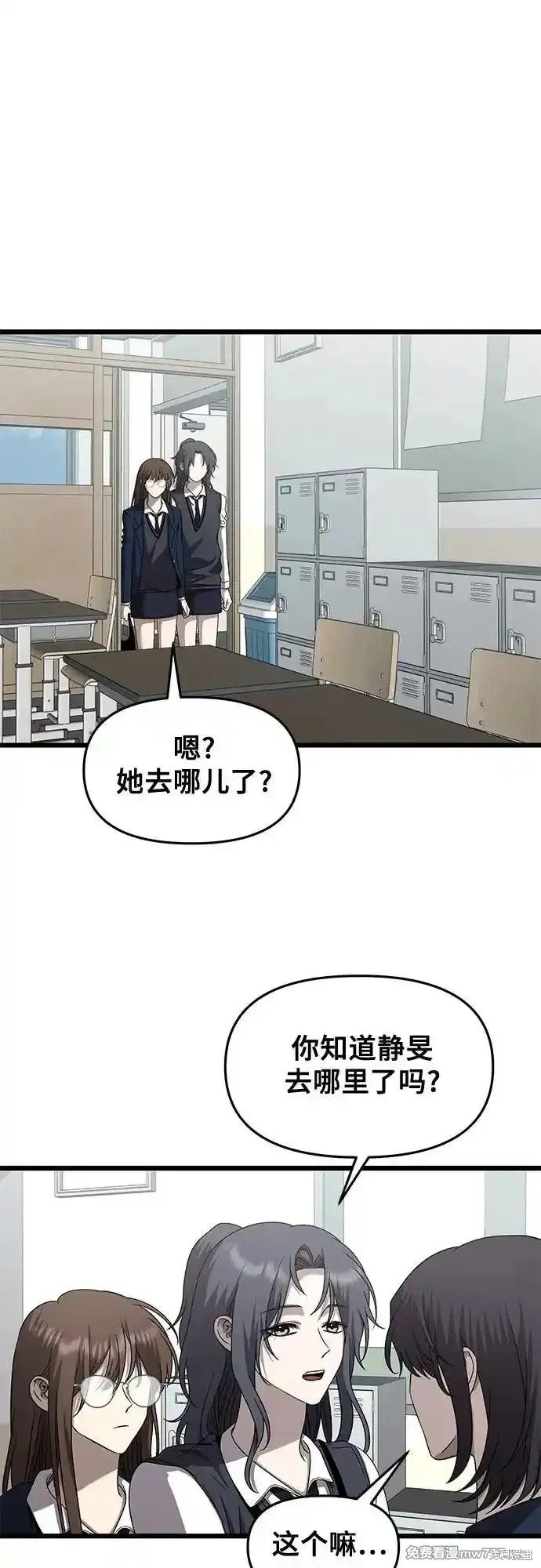 第136话