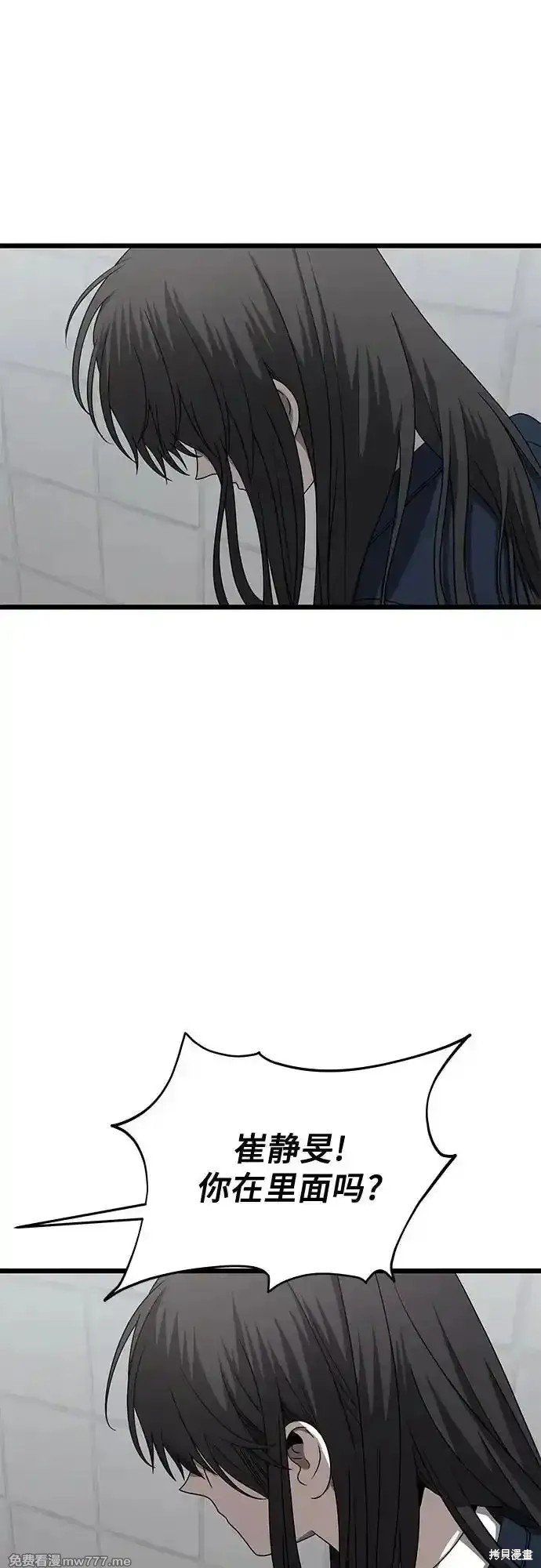 第136话