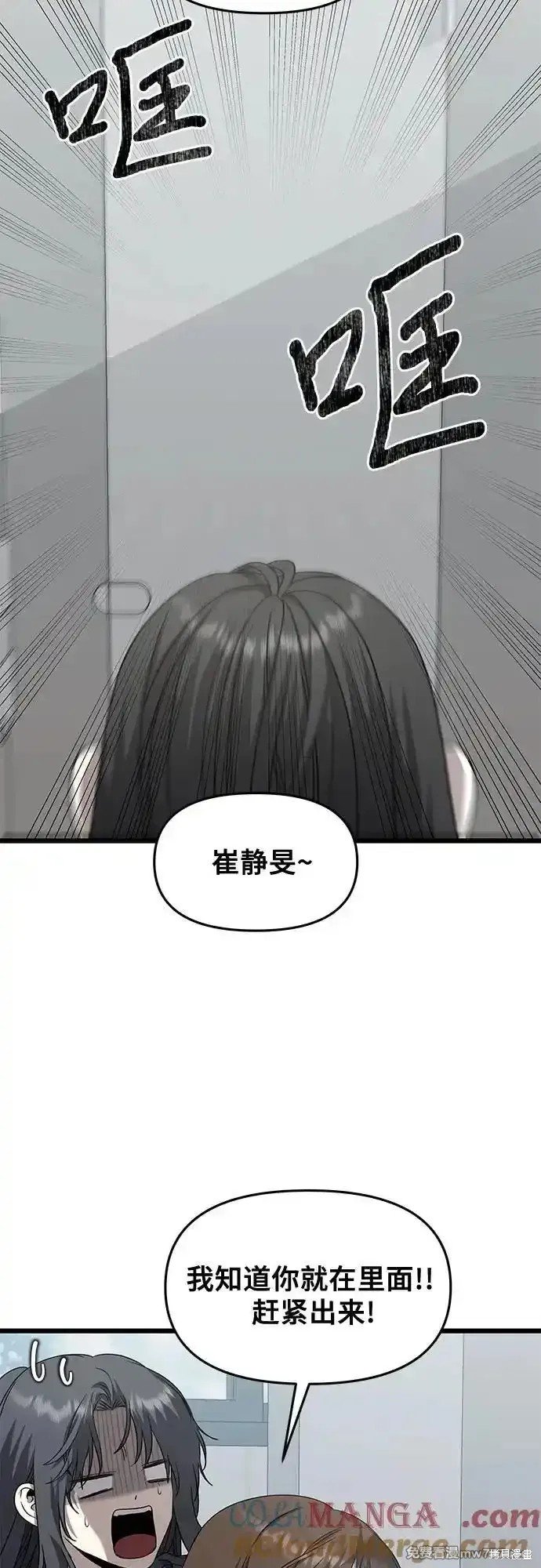第136话