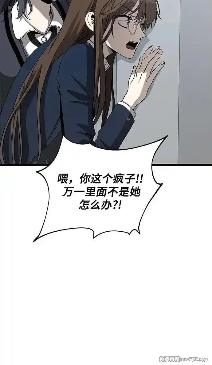 第136话