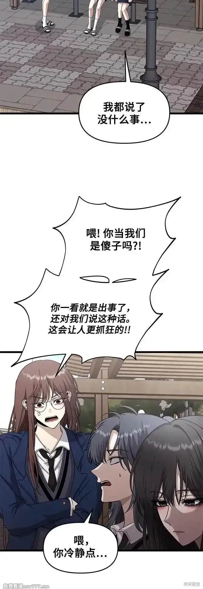 第137话
