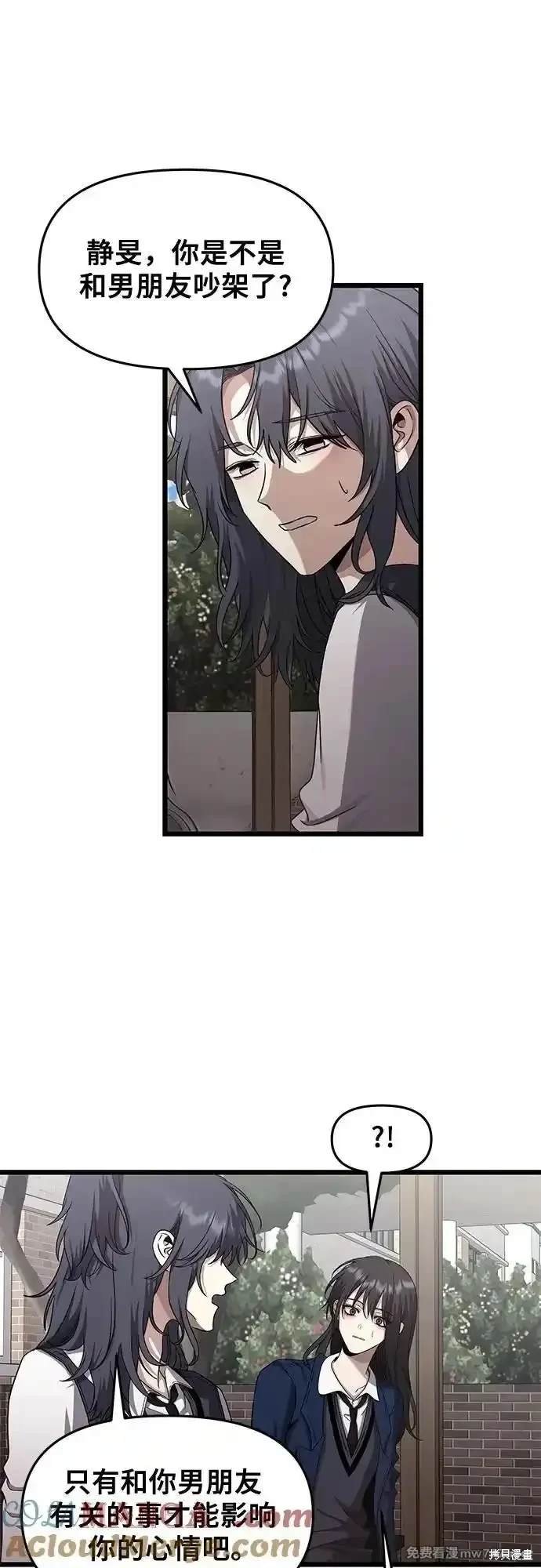 第137话