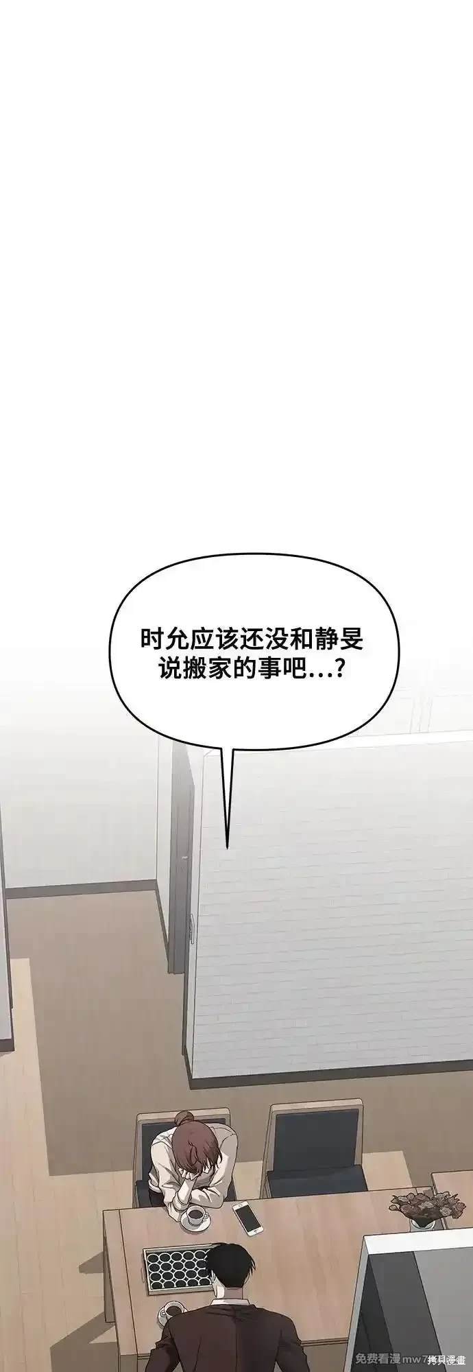 第137话