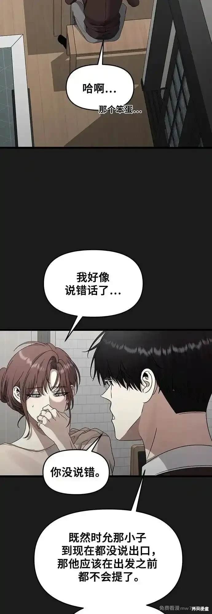 第137话