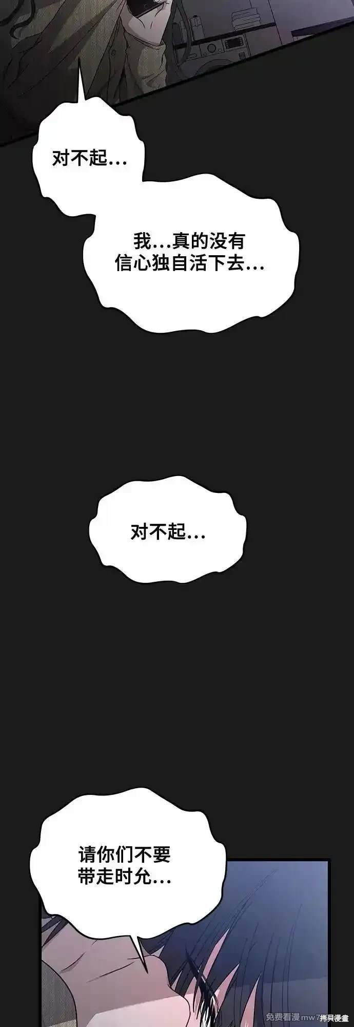 第137话