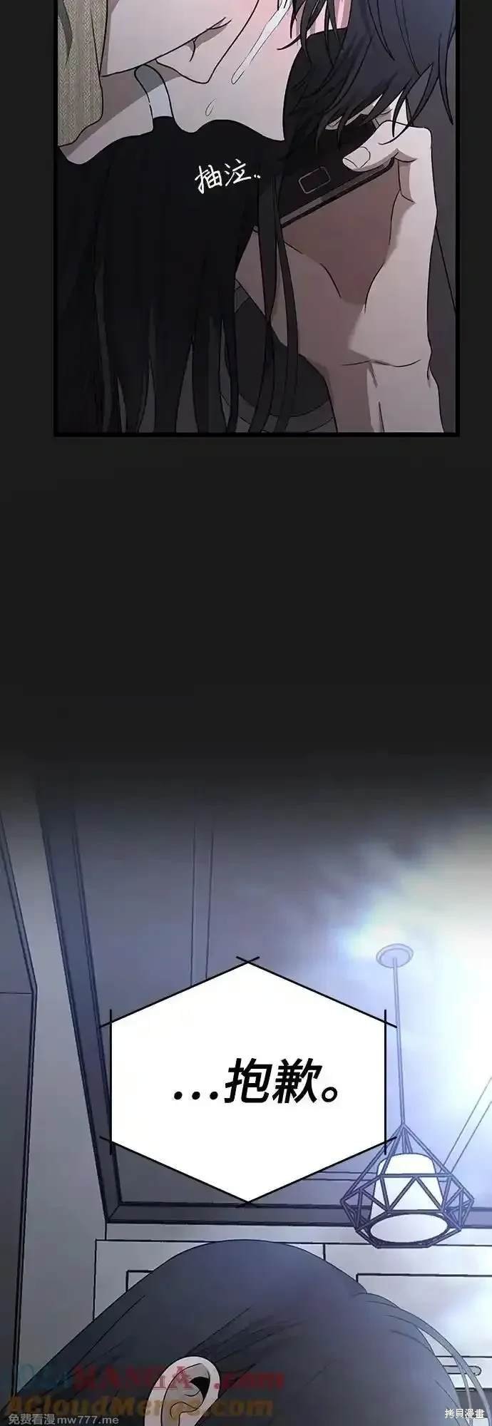 第137话