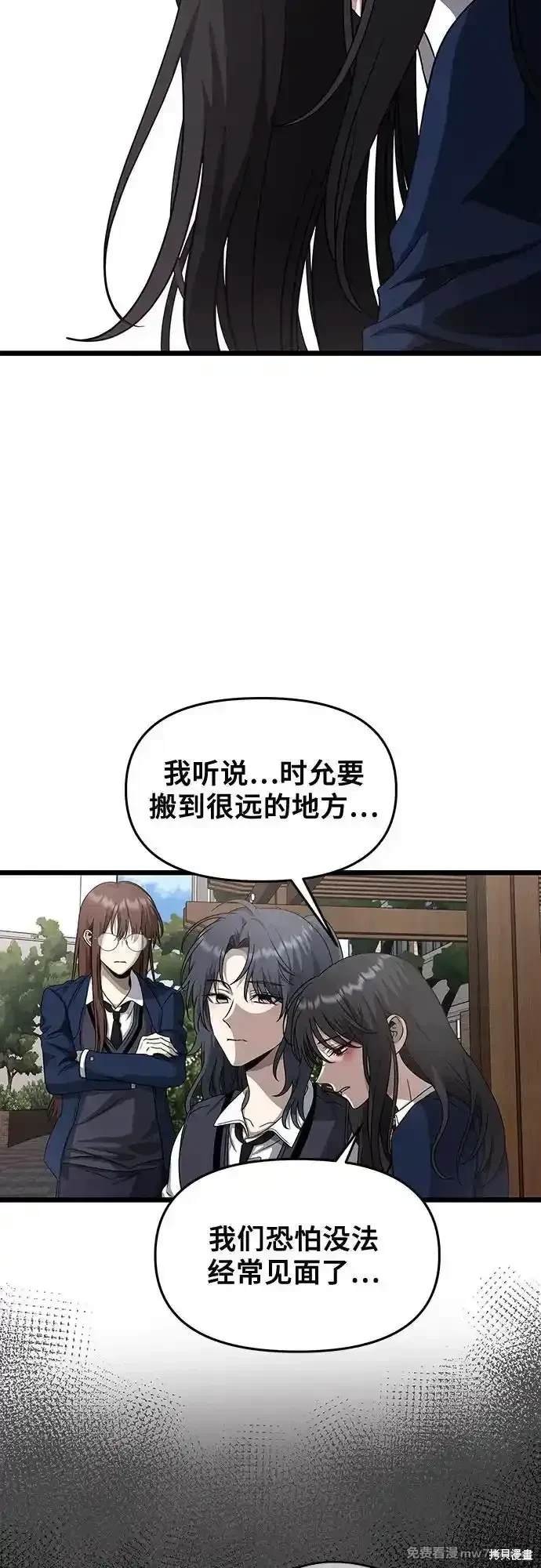 第137话