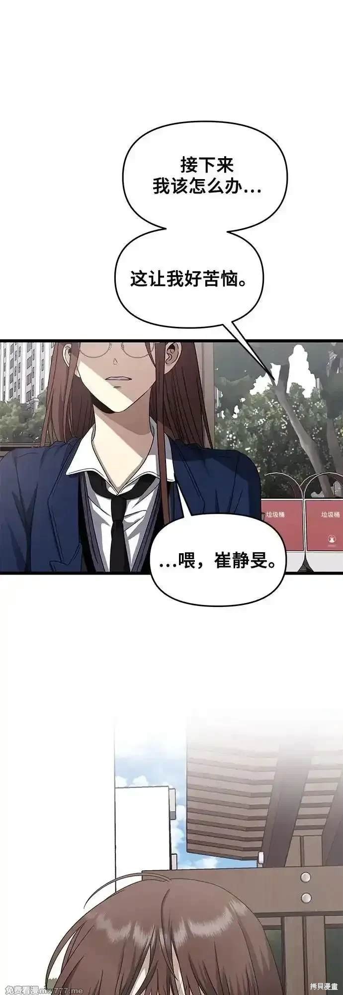 第137话