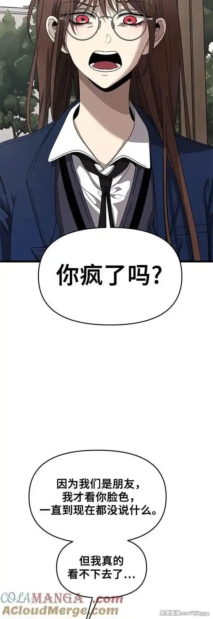 第137话