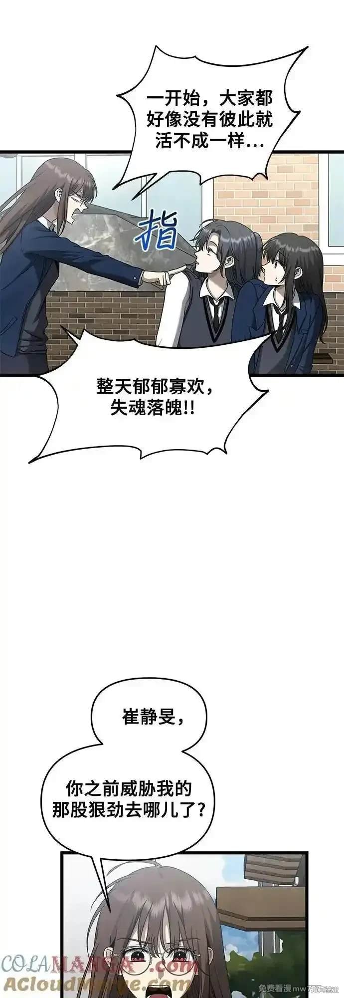 第137话