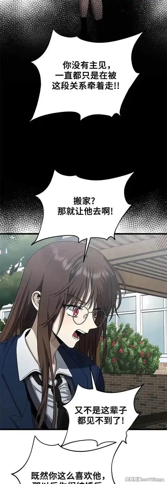 第137话
