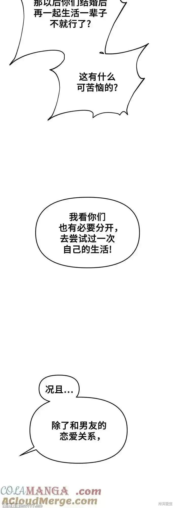 第137话