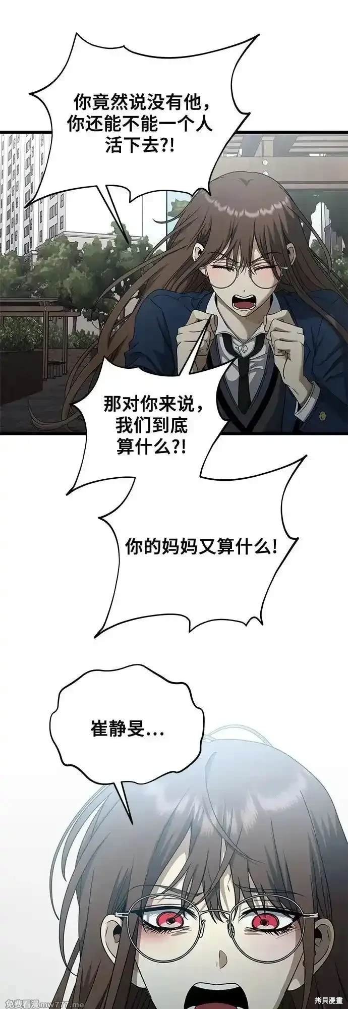 第137话