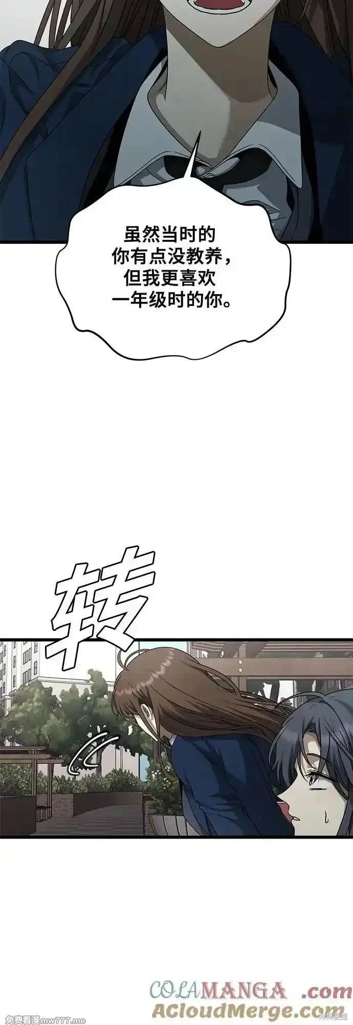 第137话