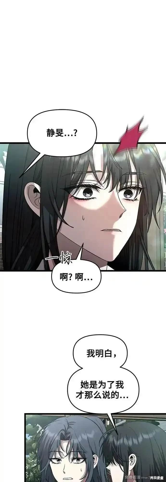 第137话