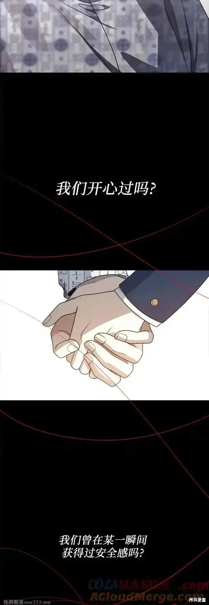 第137话