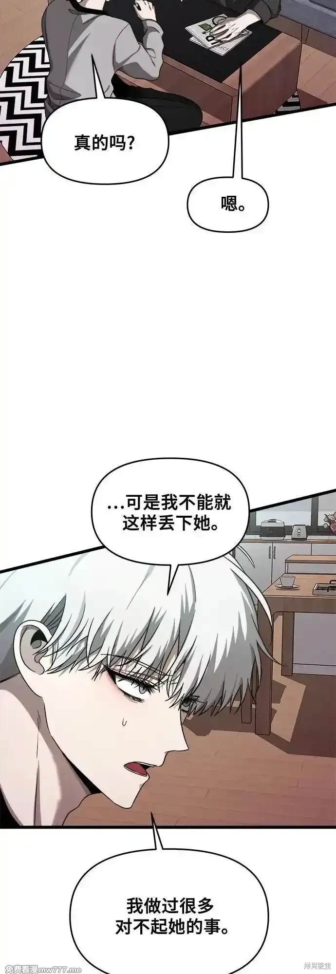 第137话