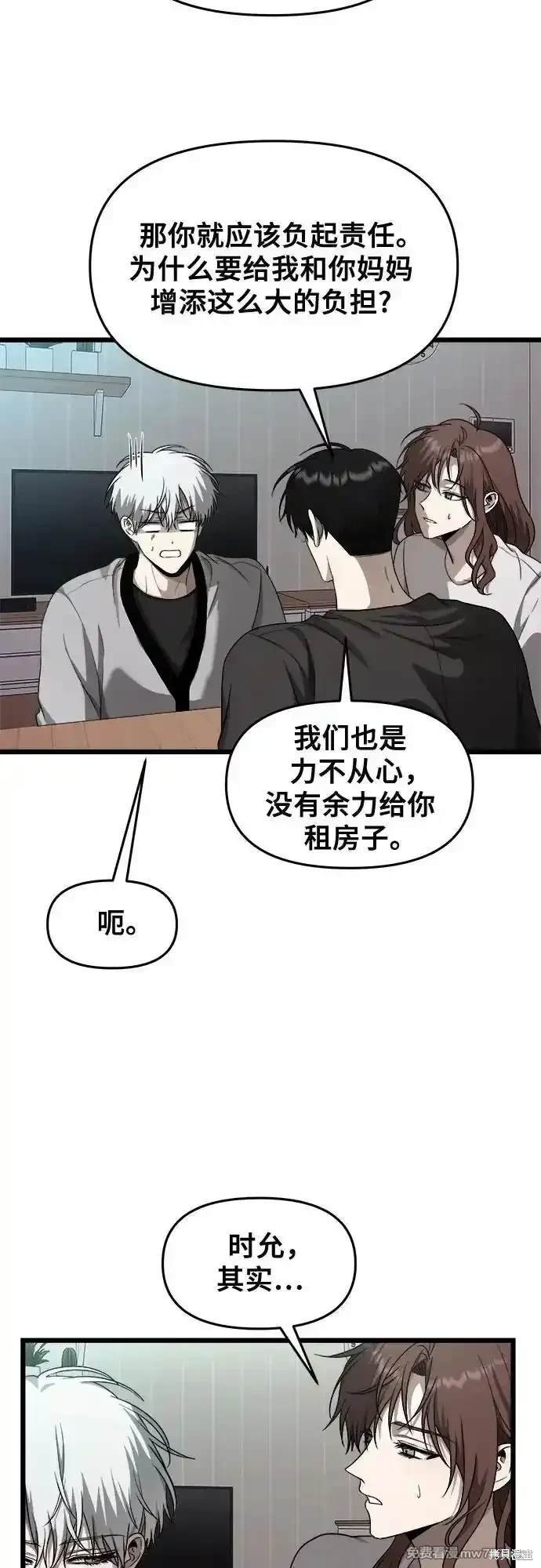 第137话