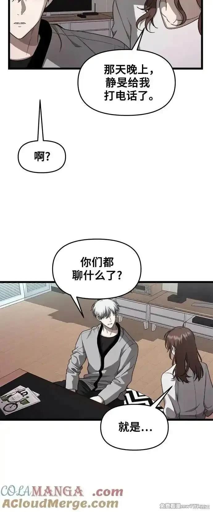 第137话