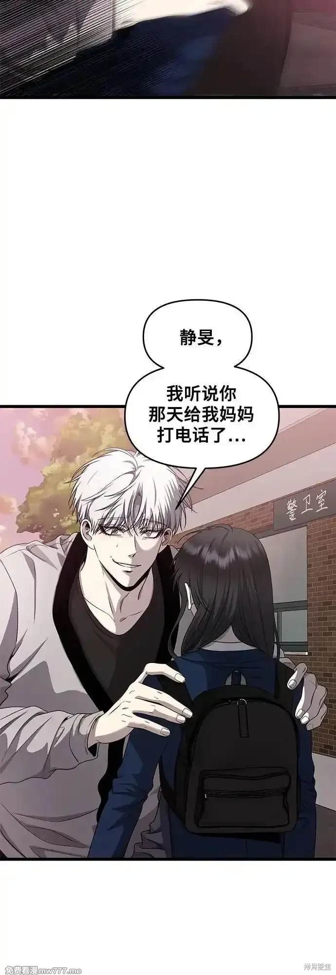 第137话