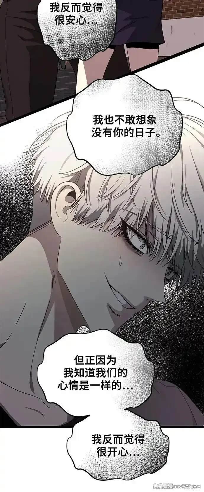第137话